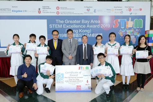 「中学资讯科技增润计划」伙伴学校学生在「2019年大湾区STEM卓越奖（香港区）」获得多项殊荣（附图）